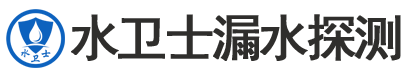 祁门县暗管漏水检测